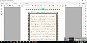دین و زندگی دهم درس دوم پارت دوم