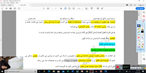 درس اول دین و زندگی دوازدهم