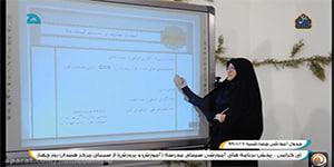 آموزش درس دهم کتاب دین و زندگی (3)- تمدن جدید و مسئولیت ما