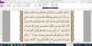 تدریس درس پانزدهم دین وزندگی پایه یازدهم رشته ادبیات و علوم انسانی
