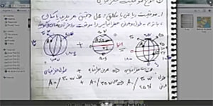 جغرافی دهم، درس سوم :موقعیت جغرافیایی ایران
