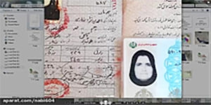 جغرافیای دهم درس 8:تقسیمات کشوری ایران