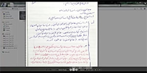 جغرافیای یازدهم، درس دوم :انسان و نواحی