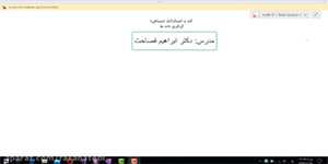 آمار و احتمال پایه یازدهم. آمار استنباطی. گردآوری داده‌ها