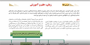 تاريخ 10 انساني - درس 15