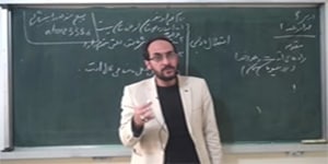 فلسفه - دوازدهم انسانی - درس 6 - قسمت دوم