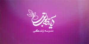 شعر خوانی فصل پنجم ادبیات هفتم – رستگاری
