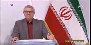 تدریس درس هفتم علوم و فنون ادبی پایه یازدهم انسانی