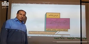 علوم و فنون دوازدهم درس پنجم