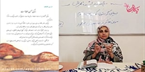 فصل سوم درس هشتم (قسمت اول) - ادبیات هفتم - زندگی همین لحظه هاست