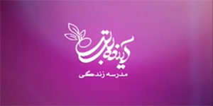 تدریس درس سیزدهم ادبیات هشتم - ادبیات انقلاب