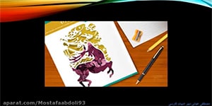تدریس درس پنجم فارسی یازدهم