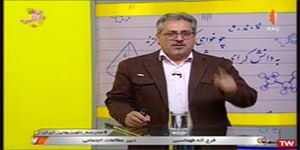 مطالعات اجتماعی هفتم ، درس 17 ، میراث فرهنگی و تاریخ ، شبکه آموزش(4 اسفند)