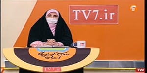 مطالعات اجتماعی هفتم ، درس 18 ، شبکه آموزش(11 اسفند)