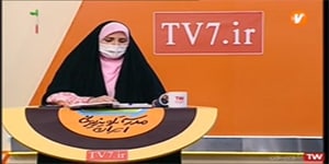 مطالعات اجتماعی هفتم ،درس ۲۱ ، شبکه آموزش(16 فروردین)