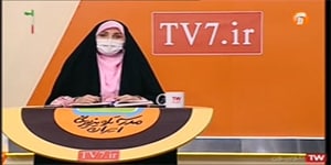 اجتماعی هفتم، درس بیست و دوم، شبکه آموزش(23 فروردین)