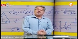 مطالعات اجتماعی هفتم درس 23