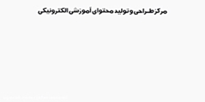 مطالعات اجتماعی پایه هفتم- درس سوم