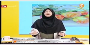 مطالعات نهم ، درس یازدهم ، شبکه آموزش(24 آذر)