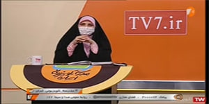 مطالعات اجتماعی نهم ، درس 16 ، شبکه آموزش(11 اسفند)