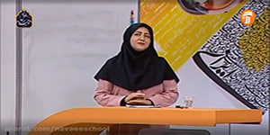 تدریس مطالعات اجتماعی نهم - درس 21 «نهاد حکومت»