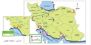 مطالعات اجتماعی : درس 7 طلای سیاه قسمت دوم