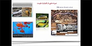 پودمان 1 (فناوری و نوآوری) پایه هفتم درس کاروفناوری