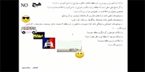 پودمان 3 (جمع آوری اطلاعات) پایه هفتم درس کاروفناوری