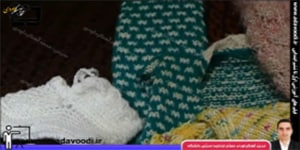 کار و فنّاوری ششم ابتدایی پروژه ها و پودمان های انتخابی – بافتنی