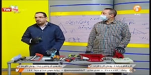 پودمان کار با فلز کار و فناوری پایه هشتم شبکه آموزش