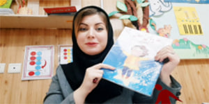 تدریس درس اول هدیه های آسمانی کلاس دوم