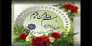 درس دوازدهم هدیه های آسمانی دوم ابتدایی پدرمهربان