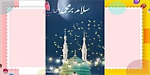 آداب زندگی
