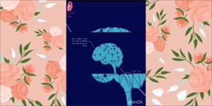 هدیه - دانش‌آموز نمونه