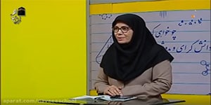 تدریس نگارش هفتم - درس هفتم