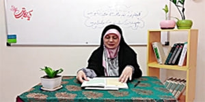 درس اول پیام های آسمانی نهم - تو را چگونه بشناسم؟
