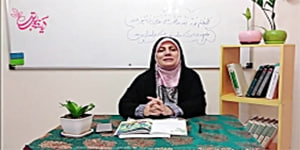 درس چهام پیام های آسمانی نهم - خورشید پنهان