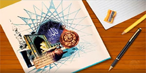 دین و زندگی - دوازدهم انسانی - درس یازدهم