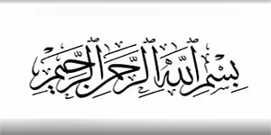 تدریس دینی یازدهم، درس چهاردهم (استاد مهدی حاج زمانی)