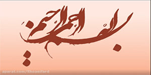 امداد و نجات (درس سیزدهم آمادگی دفاعی پایه دهم)