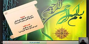 درس اول جغرافیای دهم| شیرین سرگلزاهی