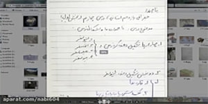 جغرافیای یازدهم انسانی،درس چهارم:ناهمواری های زمین