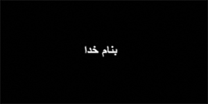 جغرافیای یازدهم درس 5بخش اول:نواحی زیستی