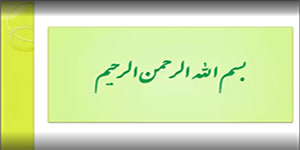تاریخ دهم انسانی - درس 7 - قسمت اول