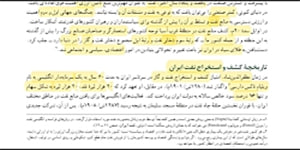 تدریس درس نهم کتاب تاریخ3 (قسمت اول)