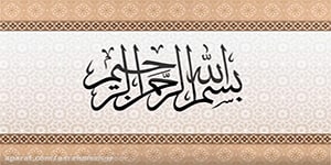درس دوازدهم علوم و فنون دوازدهم: حس آمیزی، حُسن تعلیل، اسلوب معادله