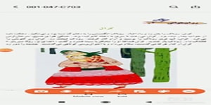 نکات روانخوانی گژال. فارسی هفتم