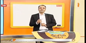 ادبیات فارسی هشتم ، درس نهم ، نوجوان باهوش ، شبکه آموزش(26 آذر)