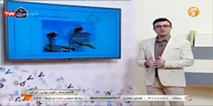 فارسی هشتم درس 13