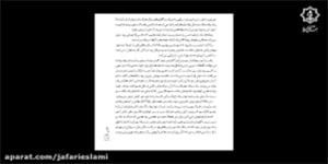 ادبیات یازدهم درس ۱۶